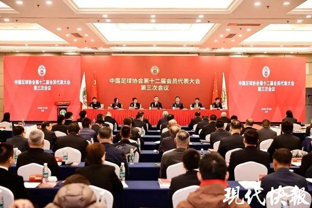 开云官方直播-江苏苏州在列！中国足协确定与五地共建大区青训中心