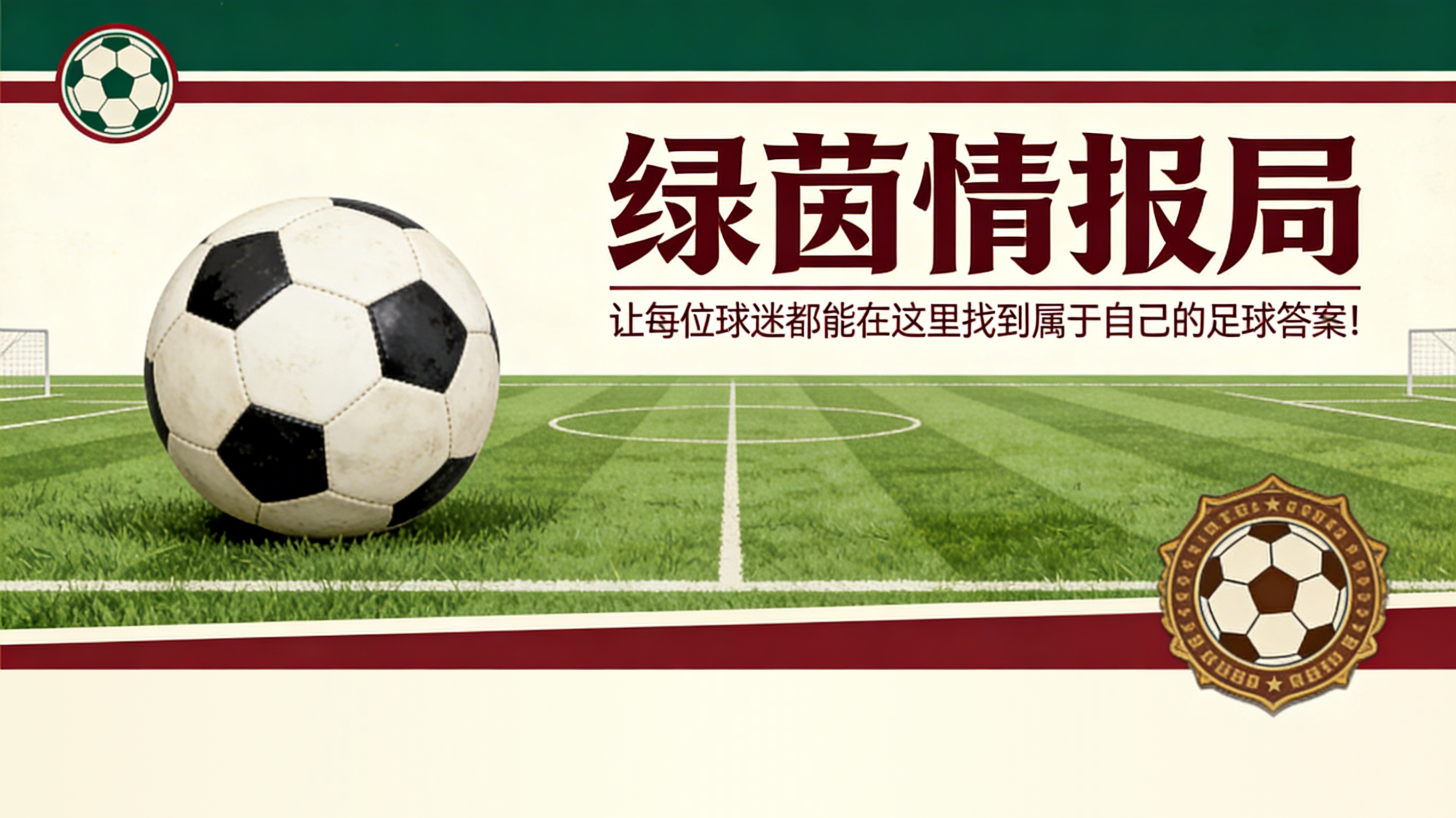 kaiyun sports-球队对这一分并不满意。我为这种心态感到骄傲