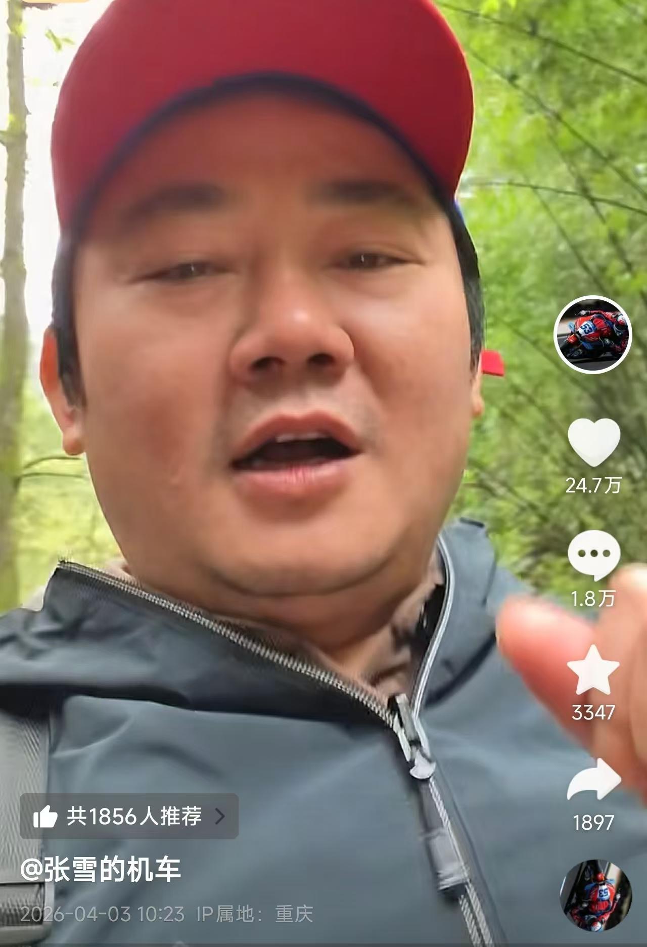 开云平台-李亚鹏回应张雪拟拍卖赛车复刻版给嫣然医院捐款：想给他赠茶