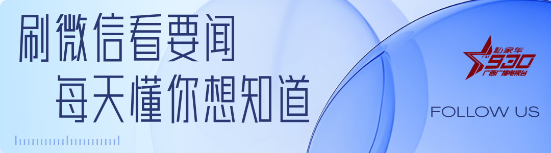 kaiyun sports-巅峰鏖战，荣耀收官！广西县超决赛，柳南与海城决战巅峰来袭！